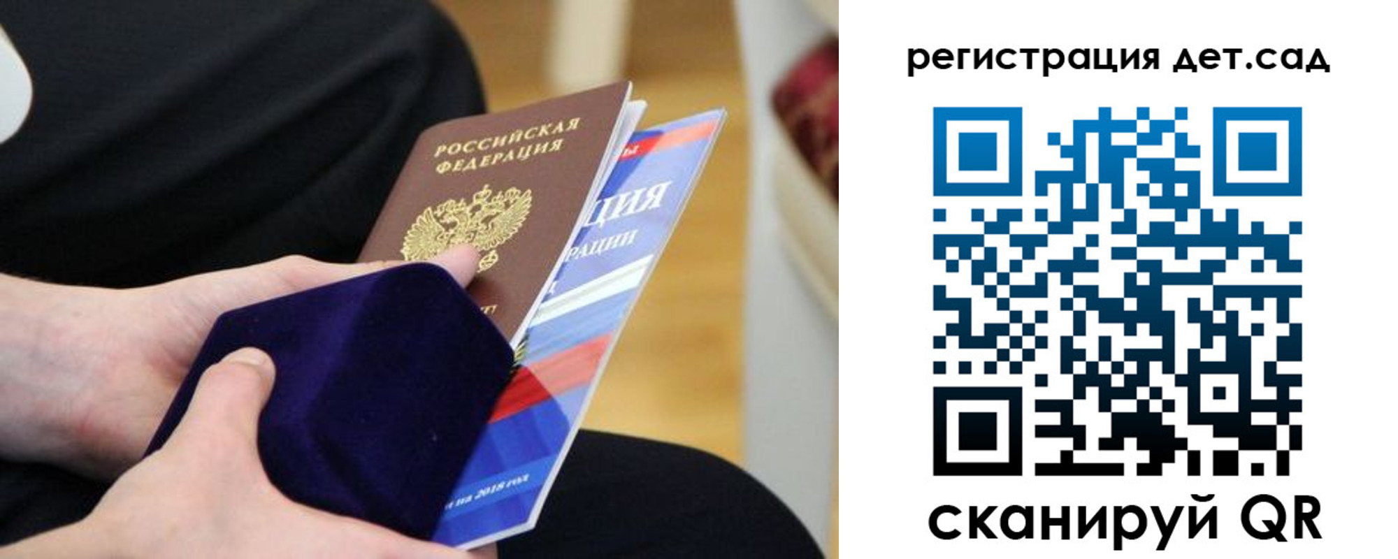 прописка законно в Петров Вале