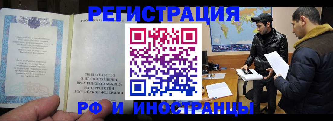 временная регистрация госуслуги в Петров Вале